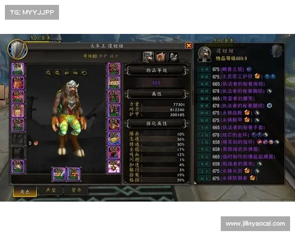 魔兽世界战士：狂暴姿态技能切换攻略